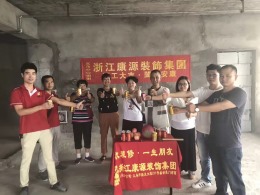香江大厦