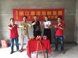 绿城玫瑰园