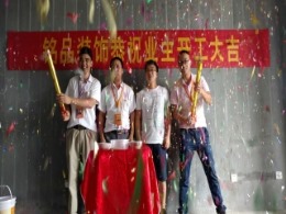蟠龙花园17-2-301