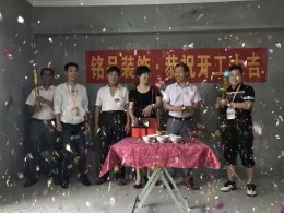 盘龙花园13幢