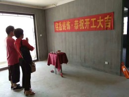盘龙花园