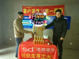 【金华圣都装饰】金地艺境