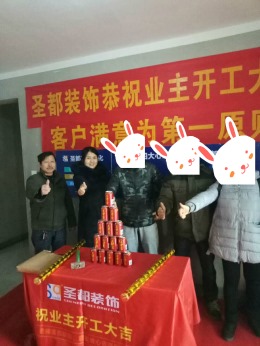 【金华圣都装饰】湖海城花园