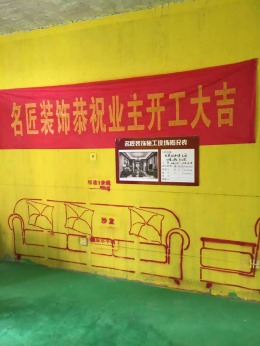 保集湖海塘庄园
