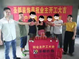城北商业中心