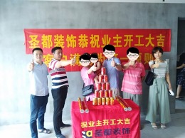中央城