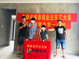 金狮新村