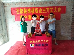 越阳一区