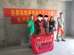 中厦国际
