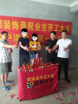 城北商业中心