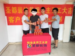 现代公寓