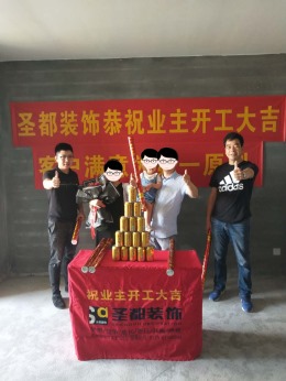 东阳大众华府