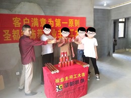 金鳞花园