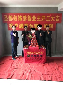 锦都豪苑