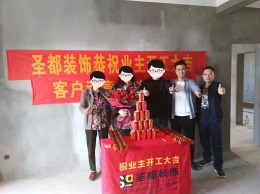 紫荆公馆