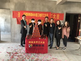 紫荆公馆