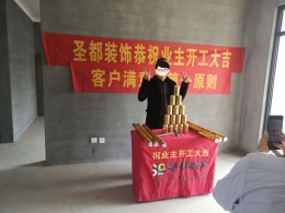 金鳞花园