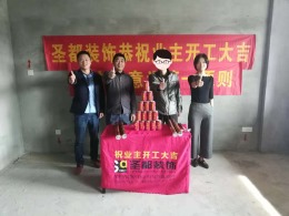 丹溪金街