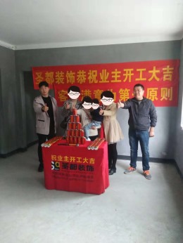 宝龙广场