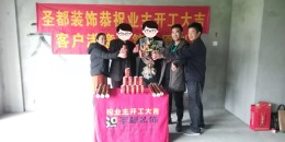 丹溪金街