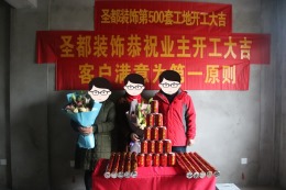 丹溪金街