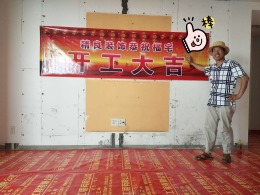 时代广场
