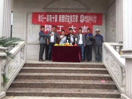 智博智能家居张宝宝全宅智能会所