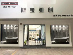 公司介绍