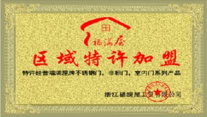 公司介绍