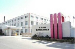 公司介绍