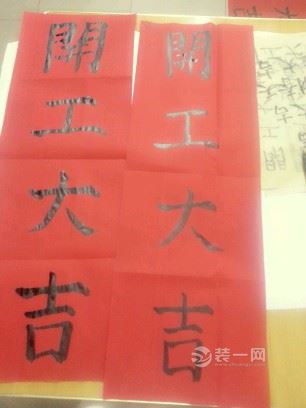 二室二厅小房子装修施工